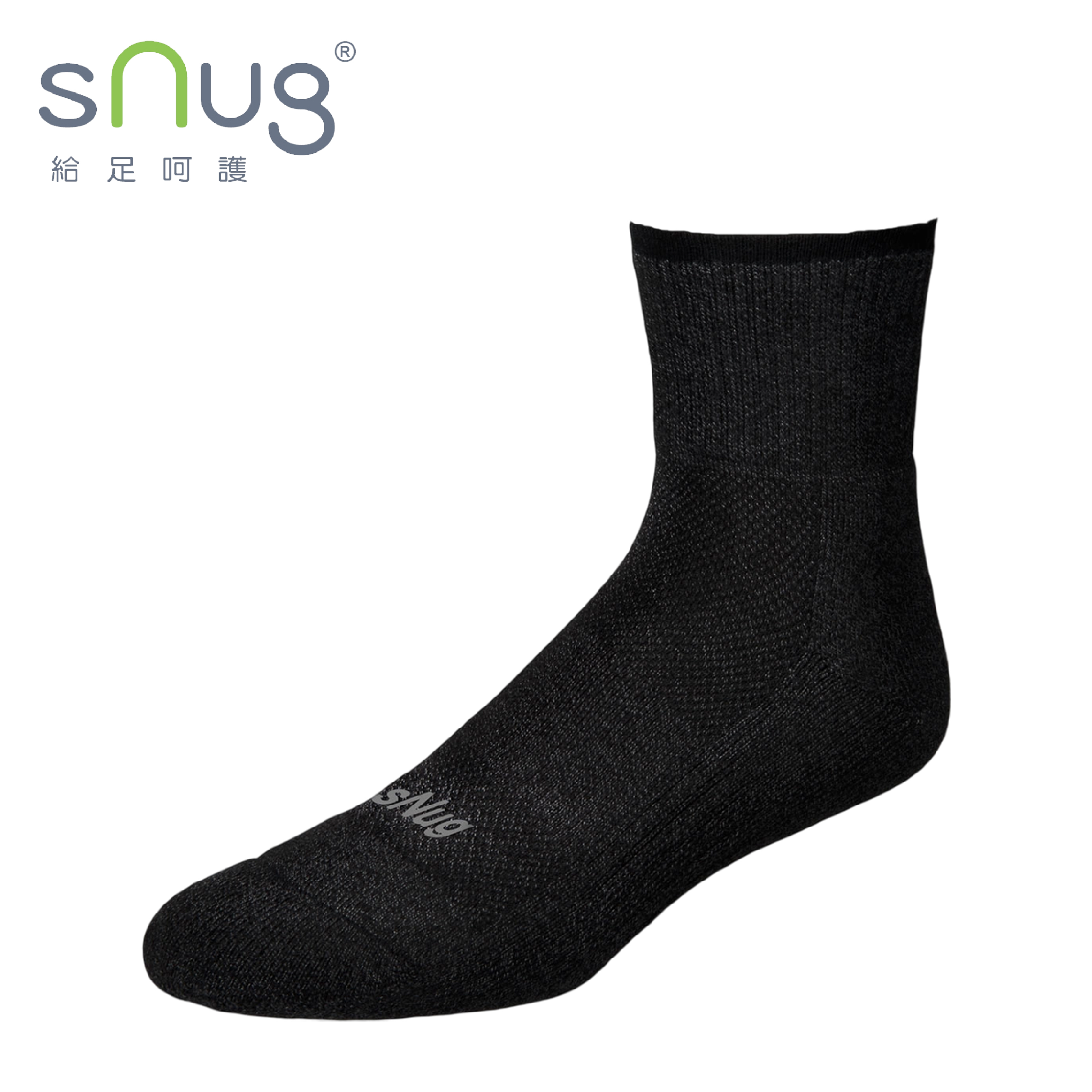 sNug 台灣 動能氣墊運動襪 中性款 (黑色) 44SNS011