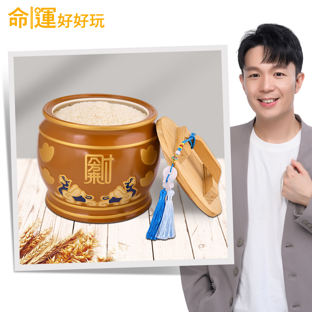 【命運好好玩】八方來財貔貅米甕 (廠商直出、不參加免運及滿額贈優惠)