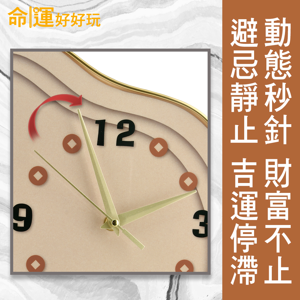 【命運好好玩】象上發財風水鐘 (廠商直出、不參加免運及滿額贈優惠)