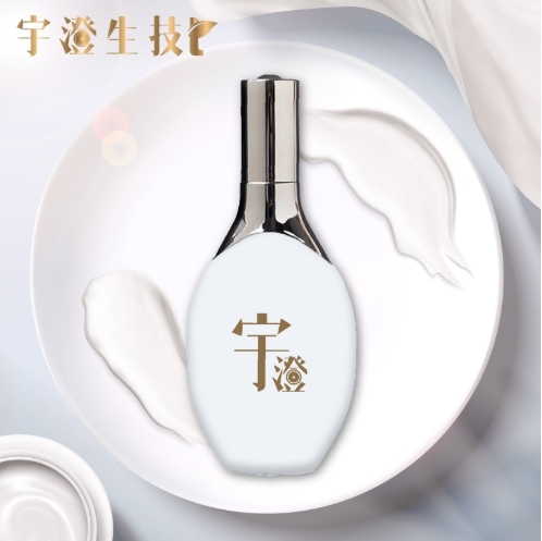 宇澄生技 DS肌淨光感7身體乳液(100ml)