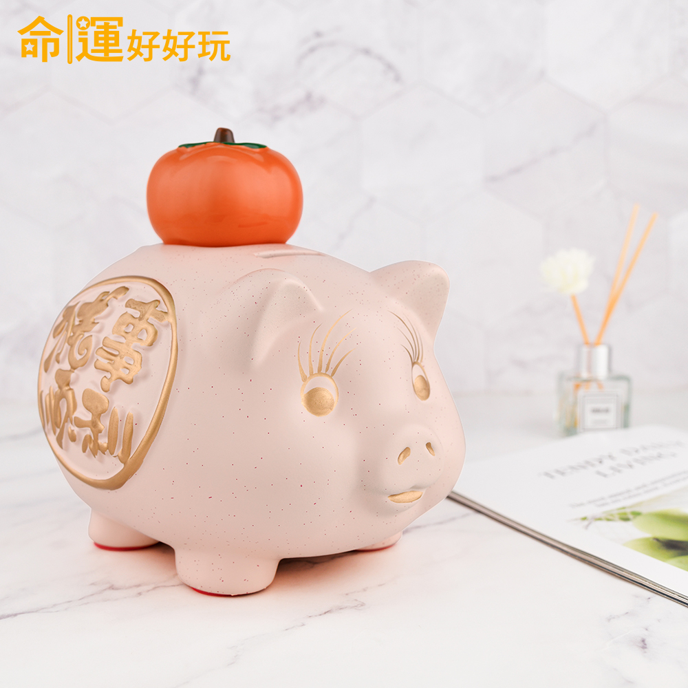 【命運好好玩】豬事順利金庫撲滿 (廠商直出)