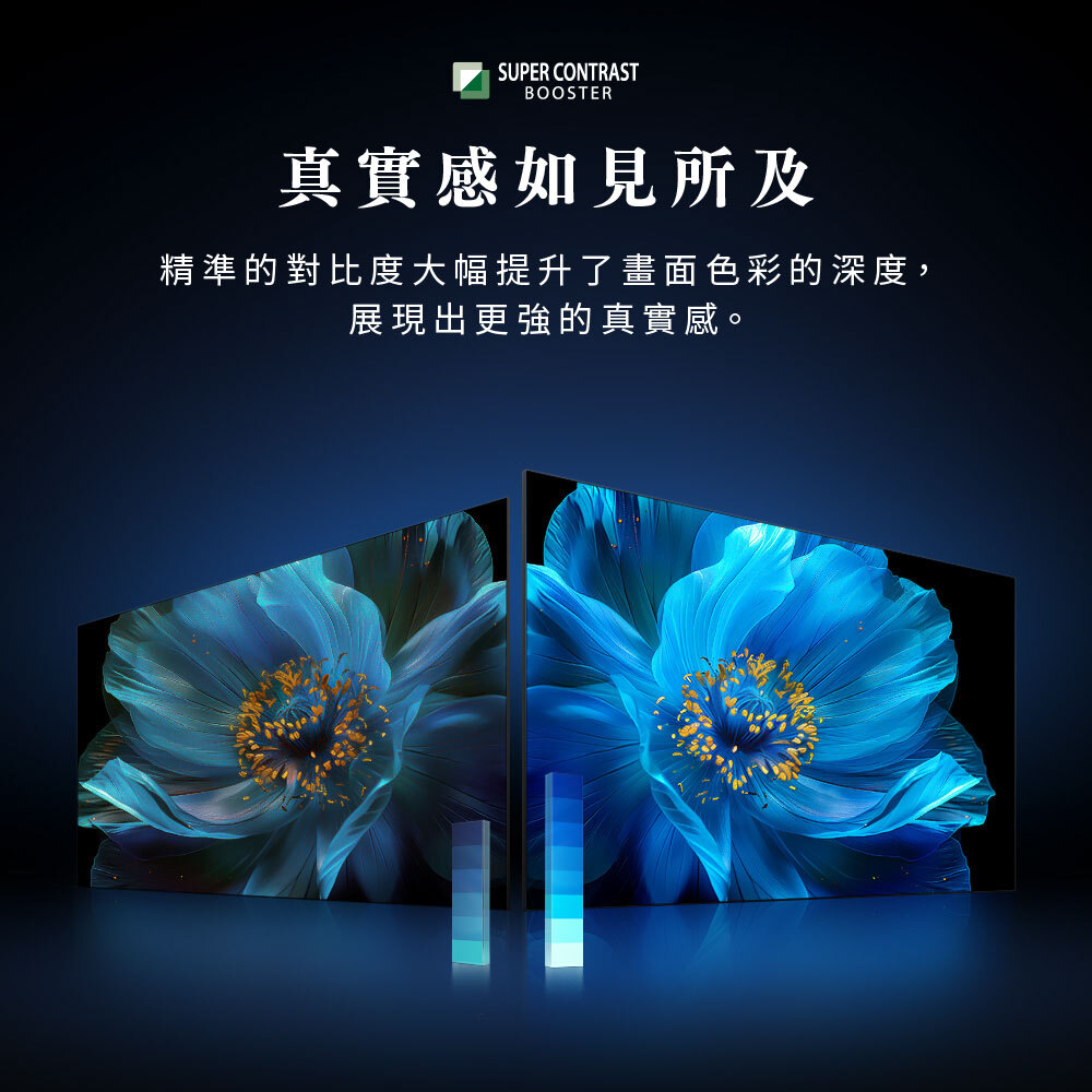 真實感如見所及|精準的對比度大幅提升了畫面色彩的深度,展現出更強的真實感。