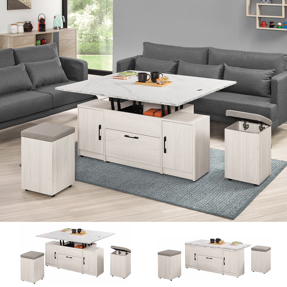 柏倫4尺多功能升降仿石面大茶几/餐桌-折疊大桌面+附收納小椅凳二入