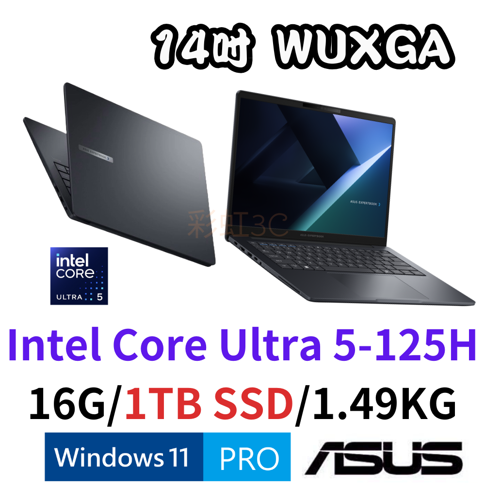 華碩 ASUS B3405CCA-0291A125H 14吋商務筆電 Ultra5 125H/16G/1TSSD/W11P