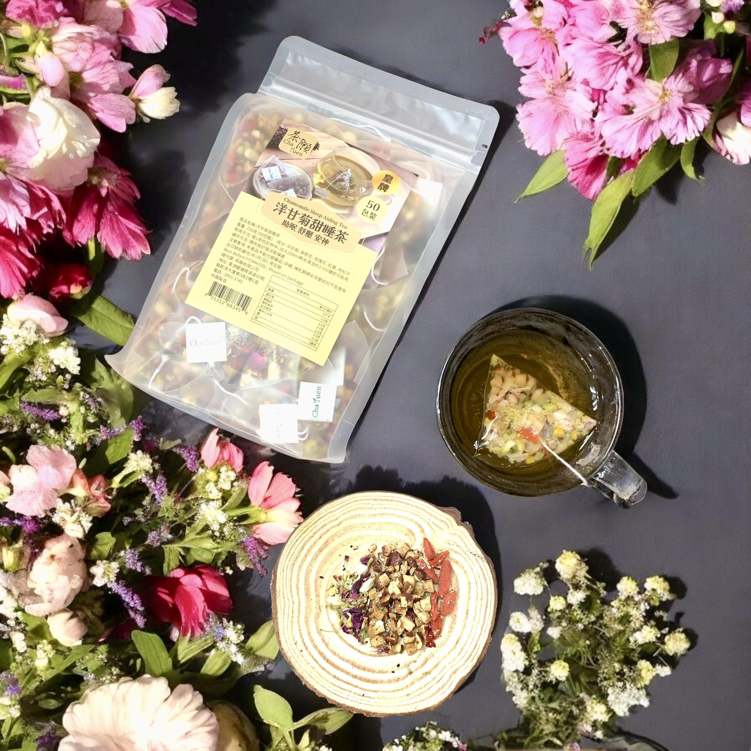 Cha Yuen - Chamomile Sleep Aiding Tea (50 packs)