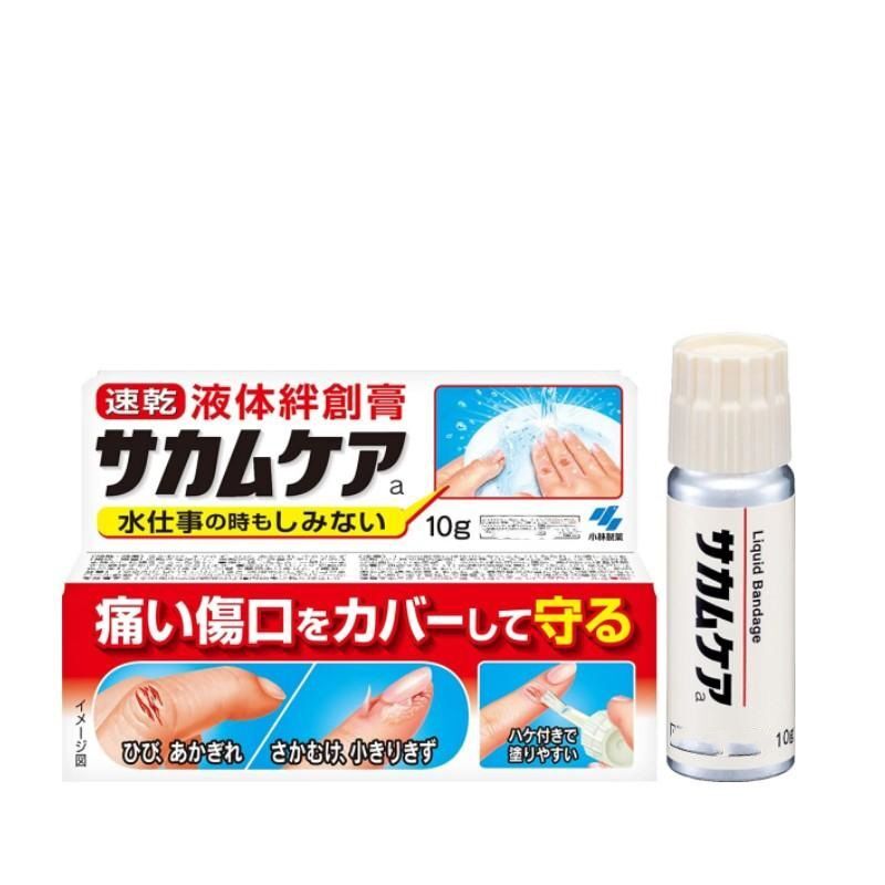 小林製藥 - 小林製藥 液體膠布 10克(平行進口)