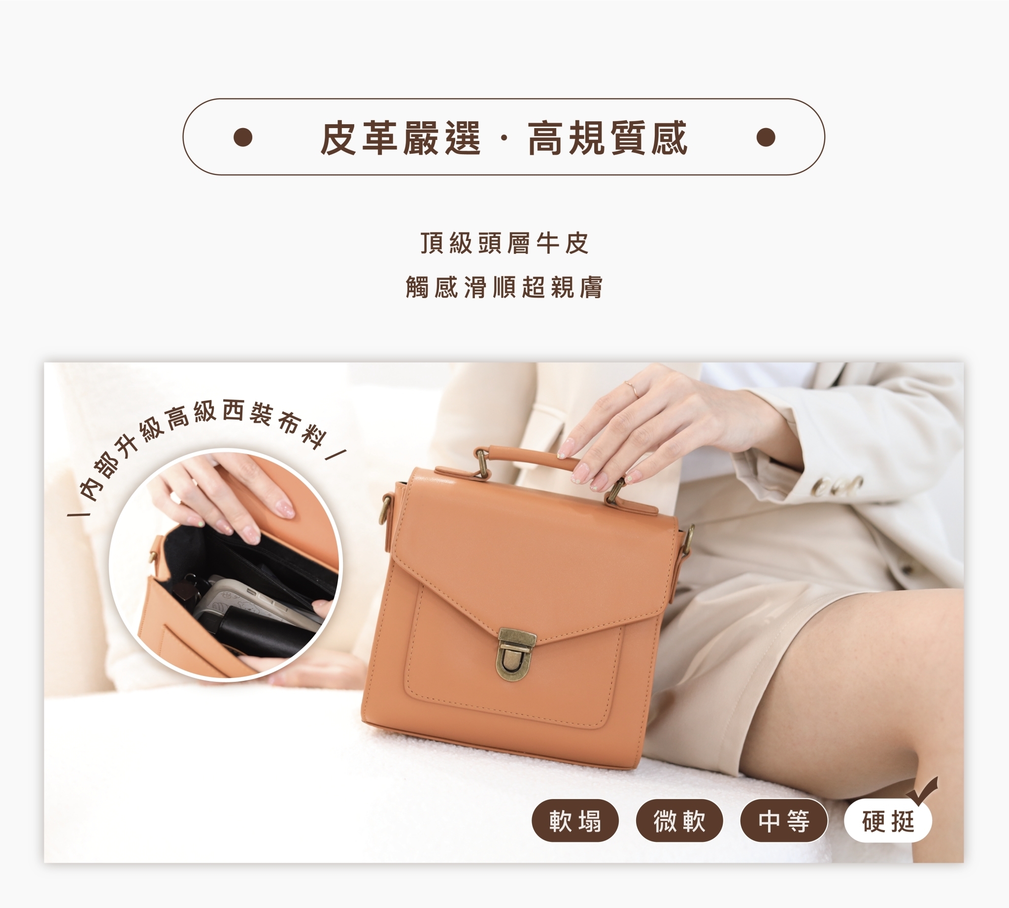 輕巧卻不輕看,容量與質感同時在線