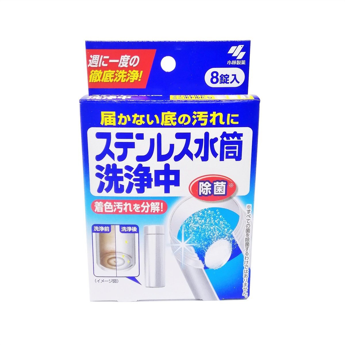 小林製藥 - 攜帶式水壺內膽清潔除垢片 8片裝 (平行進口)