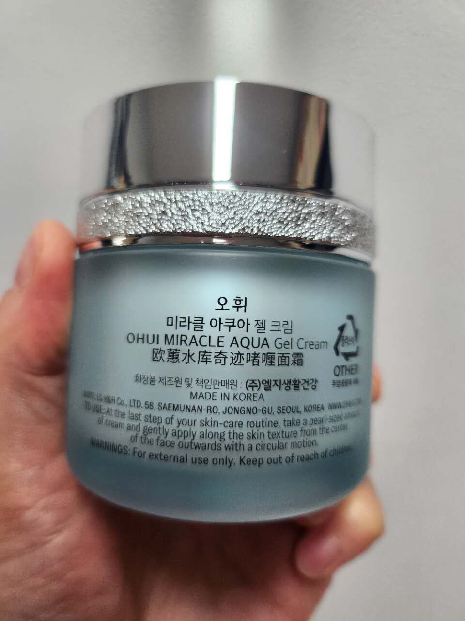 【預購】AKR072101 OHUI 水庫奇蹟啫喱面霜 50ml