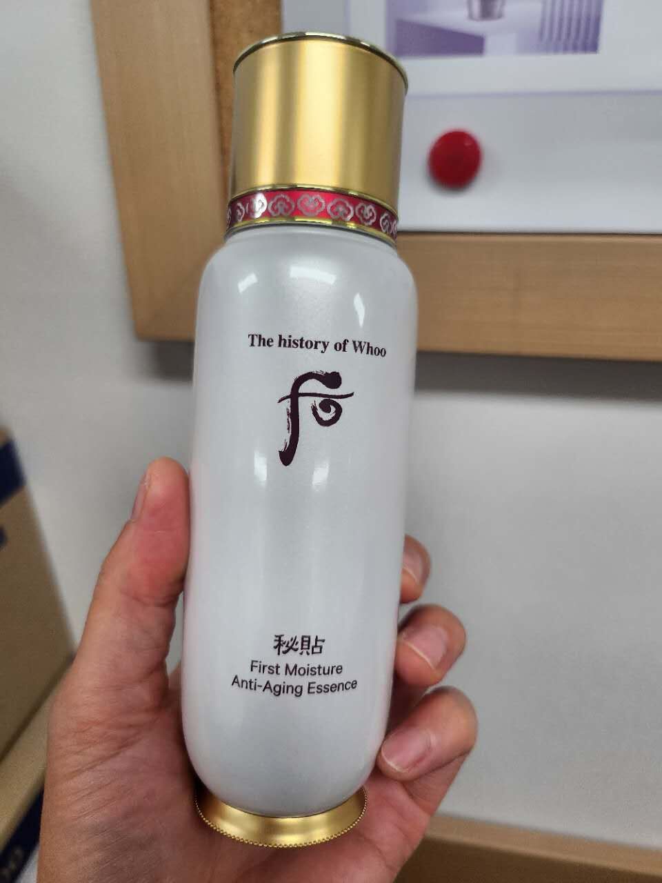 【預購】AKR072102 The History Of Whoo 后 秘貼順滑肌底精華 130ml