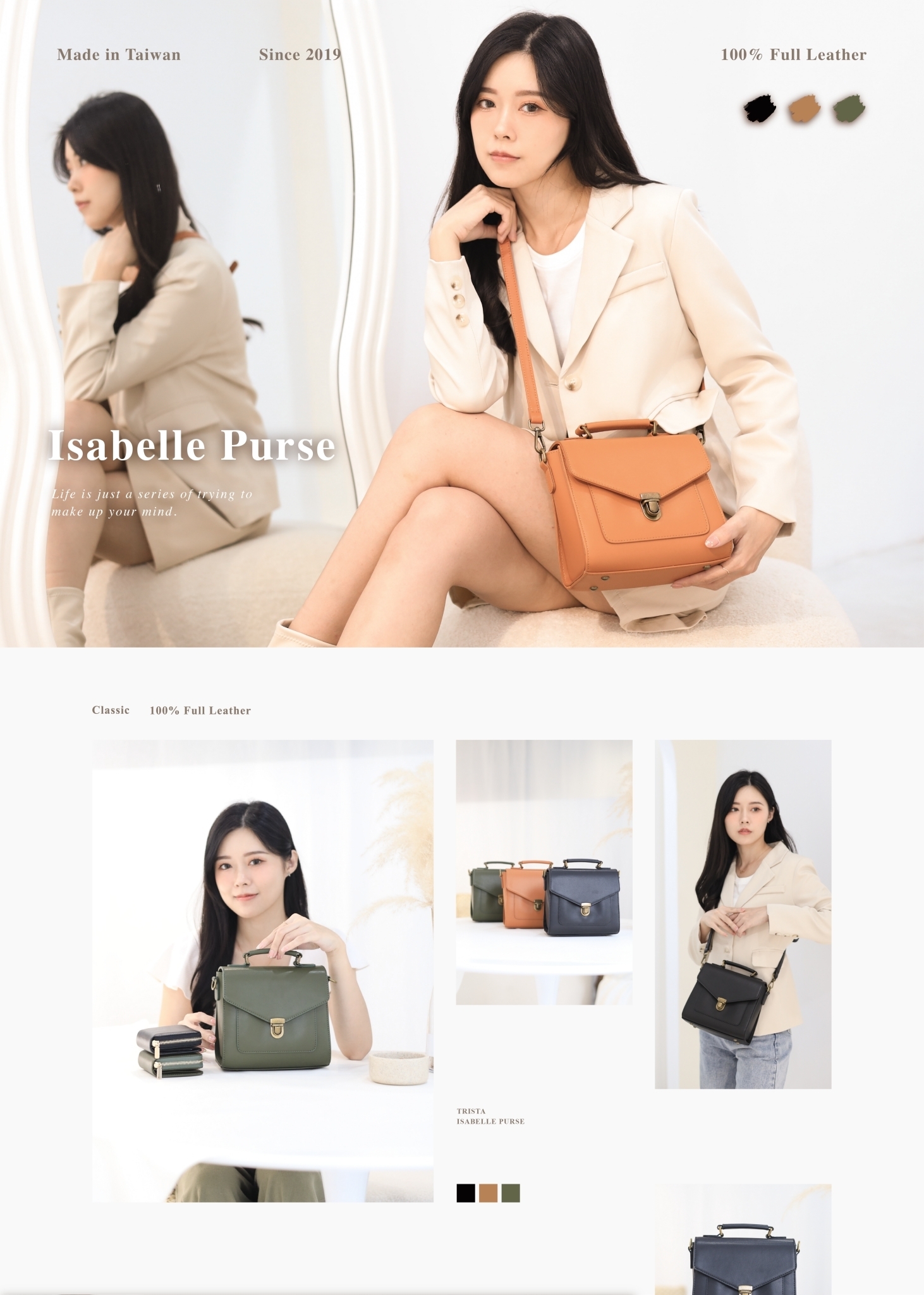 一只包,背出多種風格,從容不刻意