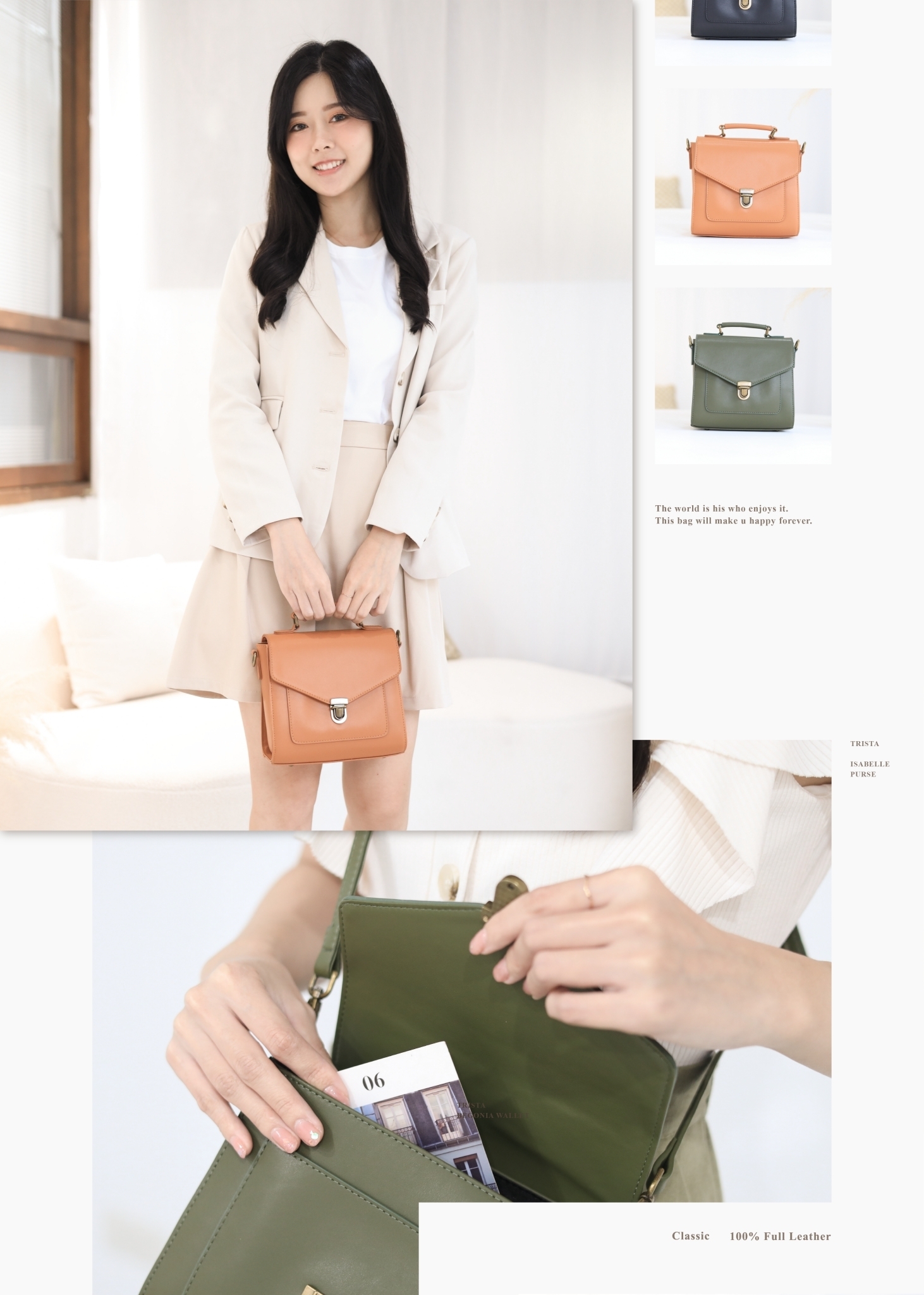 選一只會呼吸的皮包,陪你細品生活質地