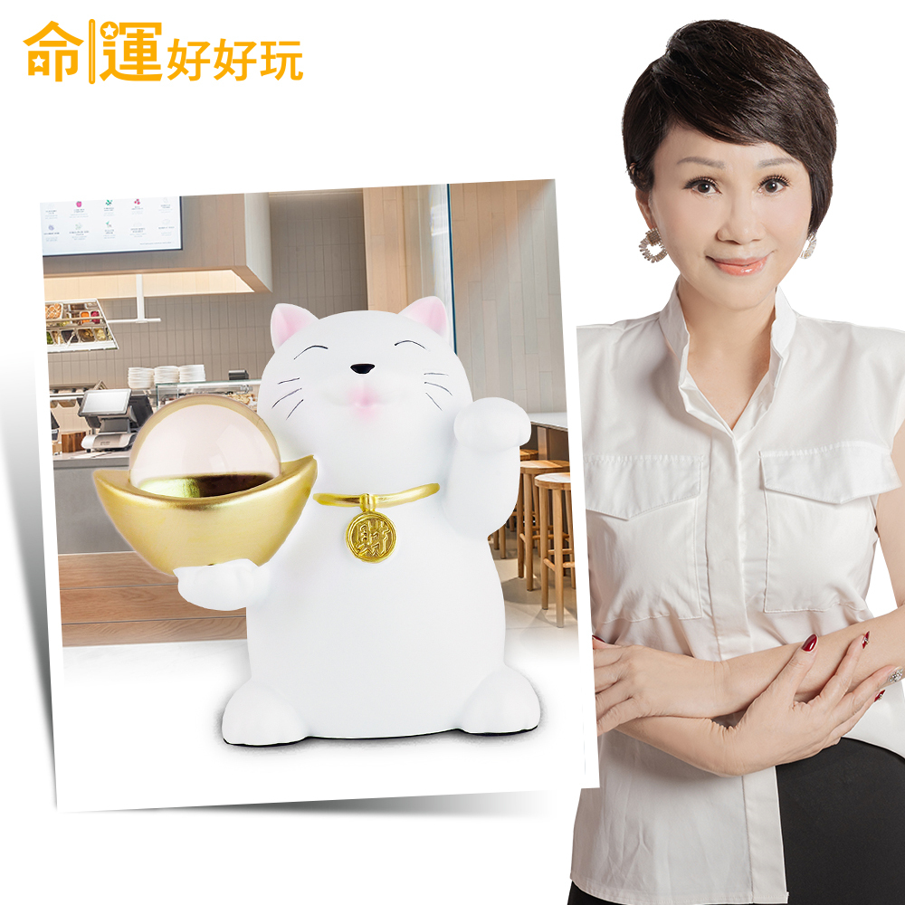 【命運好好玩】貴客快來招財貓 (廠商直出)