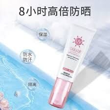 日本製~Beani 保濕防曬乳液 SPF35/PA+++ (30g)【10/19 截單，預計 :10月尾至11月中發貨】】