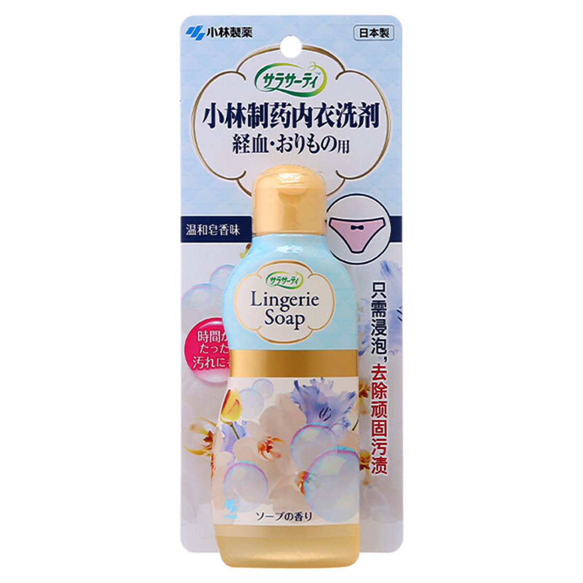 小林製藥 - 內衣褲專用清洗劑 120ml（平行進口）