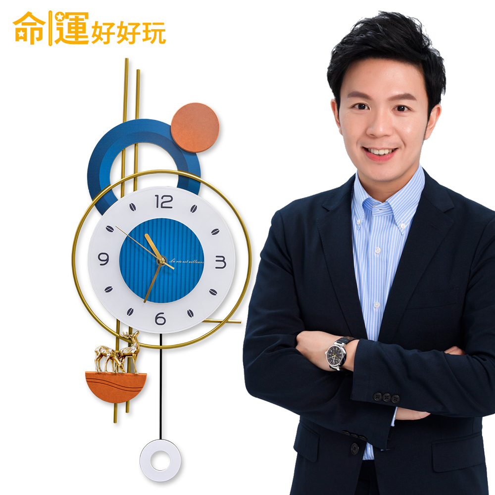 【命運好好玩】一路發風水鐘 (廠商直出、不參加免運及滿額贈優惠)