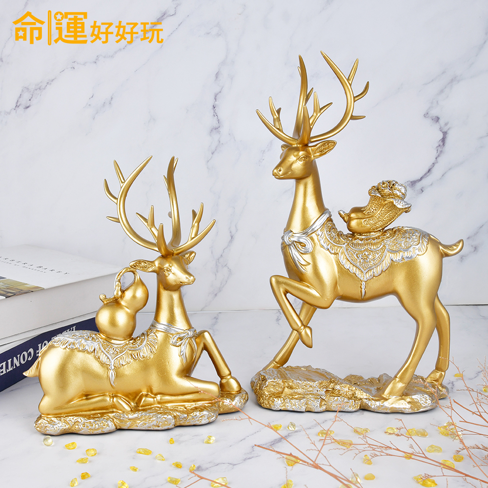 【命運好好玩】榮華富貴黃金財鹿鎮 (廠商直出、不參加免運及滿額贈優惠)