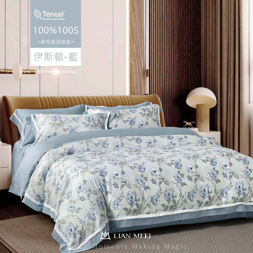 100%天絲100支奢華系翅膀款|伊斯頓-藍