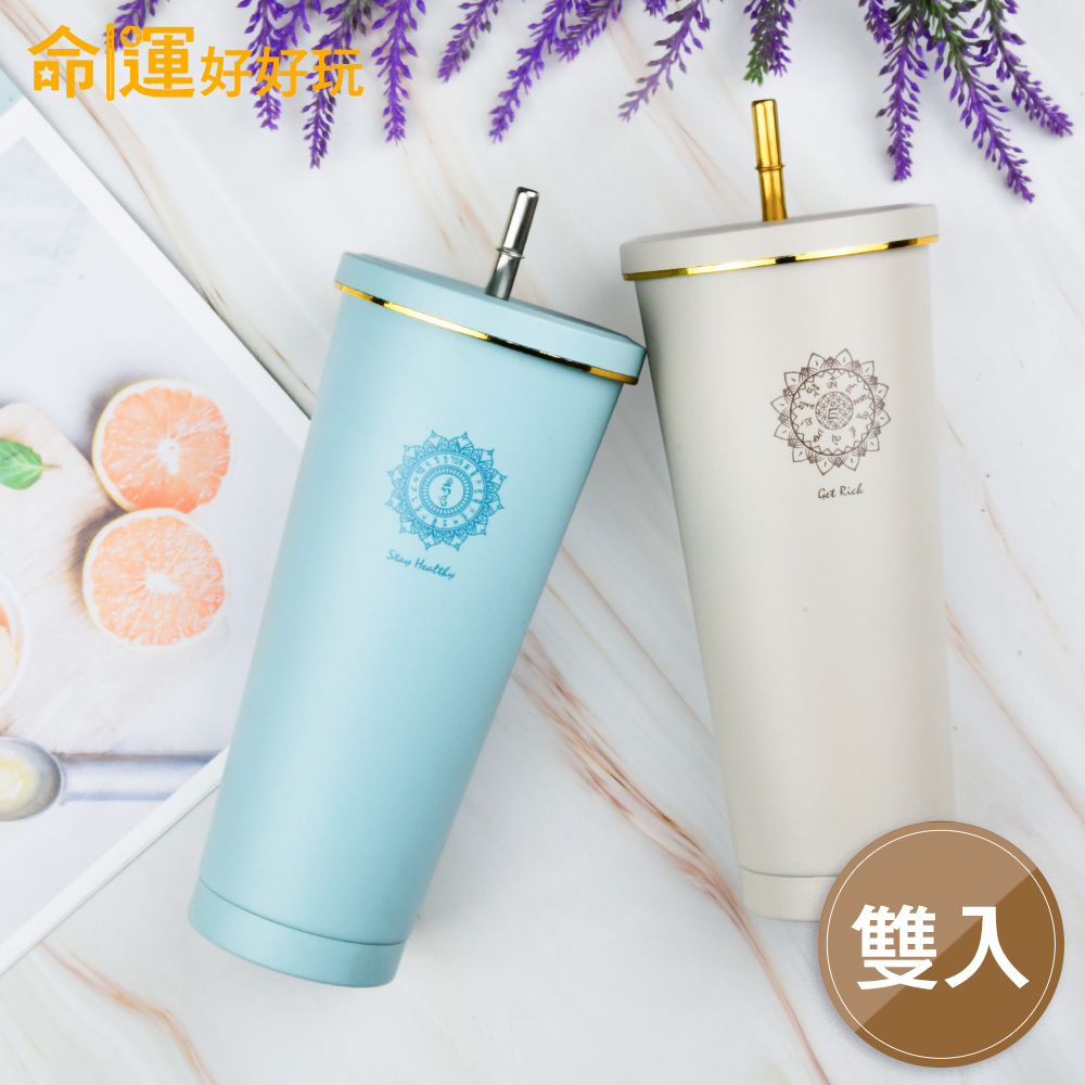 【命運好好玩】招財/元氣不鏽鋼保冰（溫）對杯組 (廠商直出)