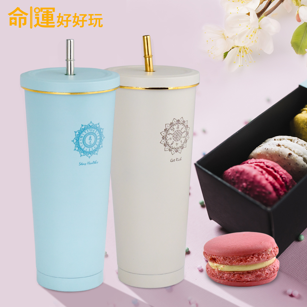 【命運好好玩】招財/元氣不鏽鋼保冰（溫）對杯組 (廠商直出)