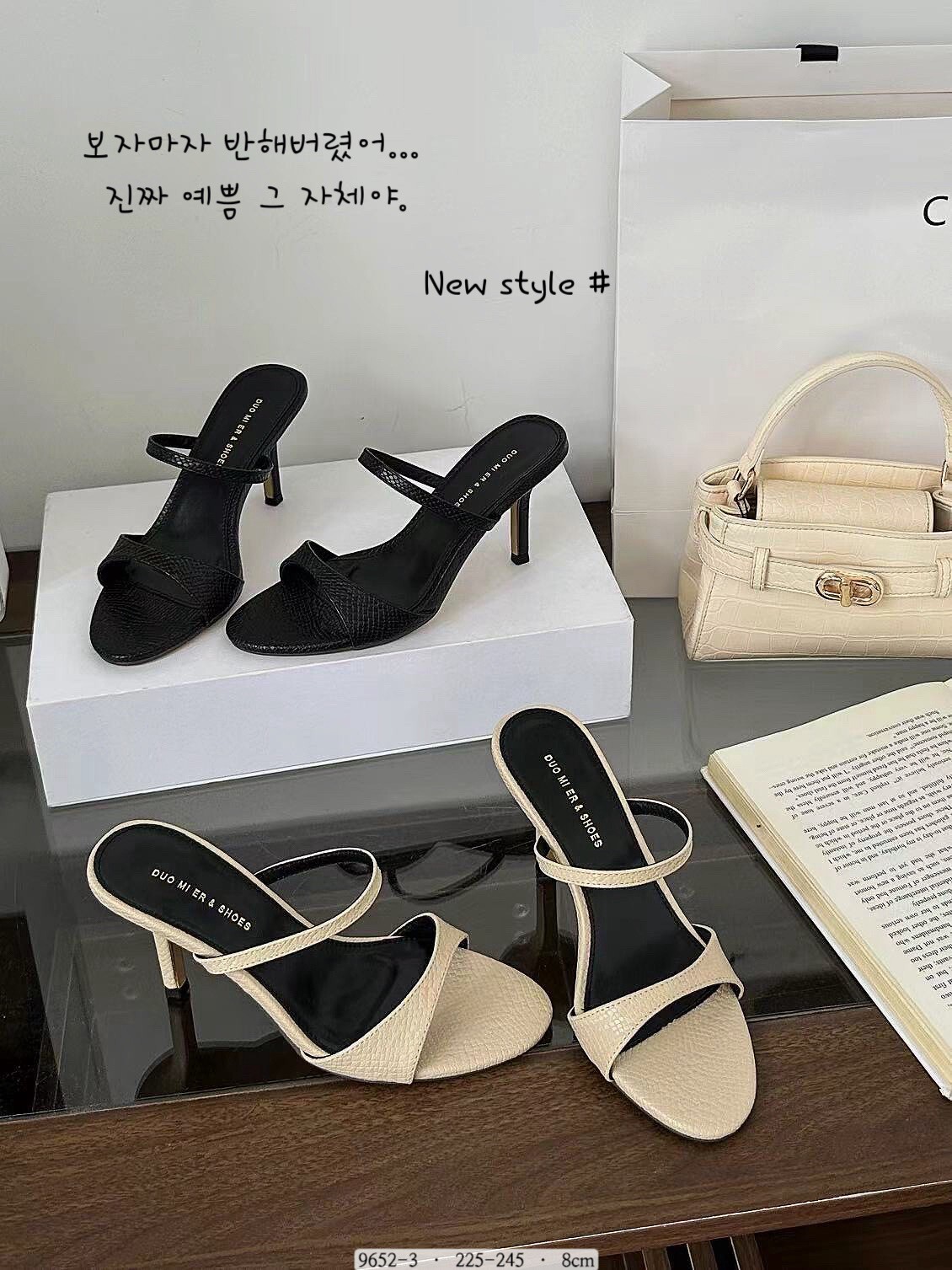 9652-3韓國簡約感壓紋高跟鞋(8CM)