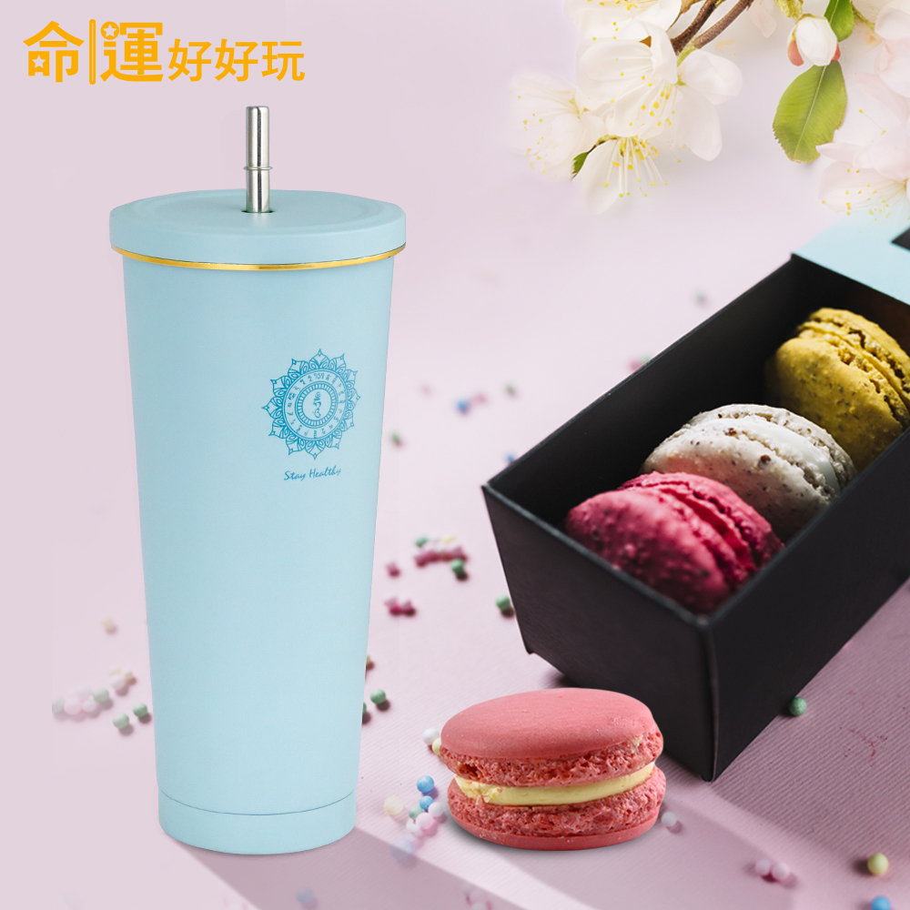 【命運好好玩】元氣蔚藍不鏽鋼保冰（溫）杯 (廠商直出)