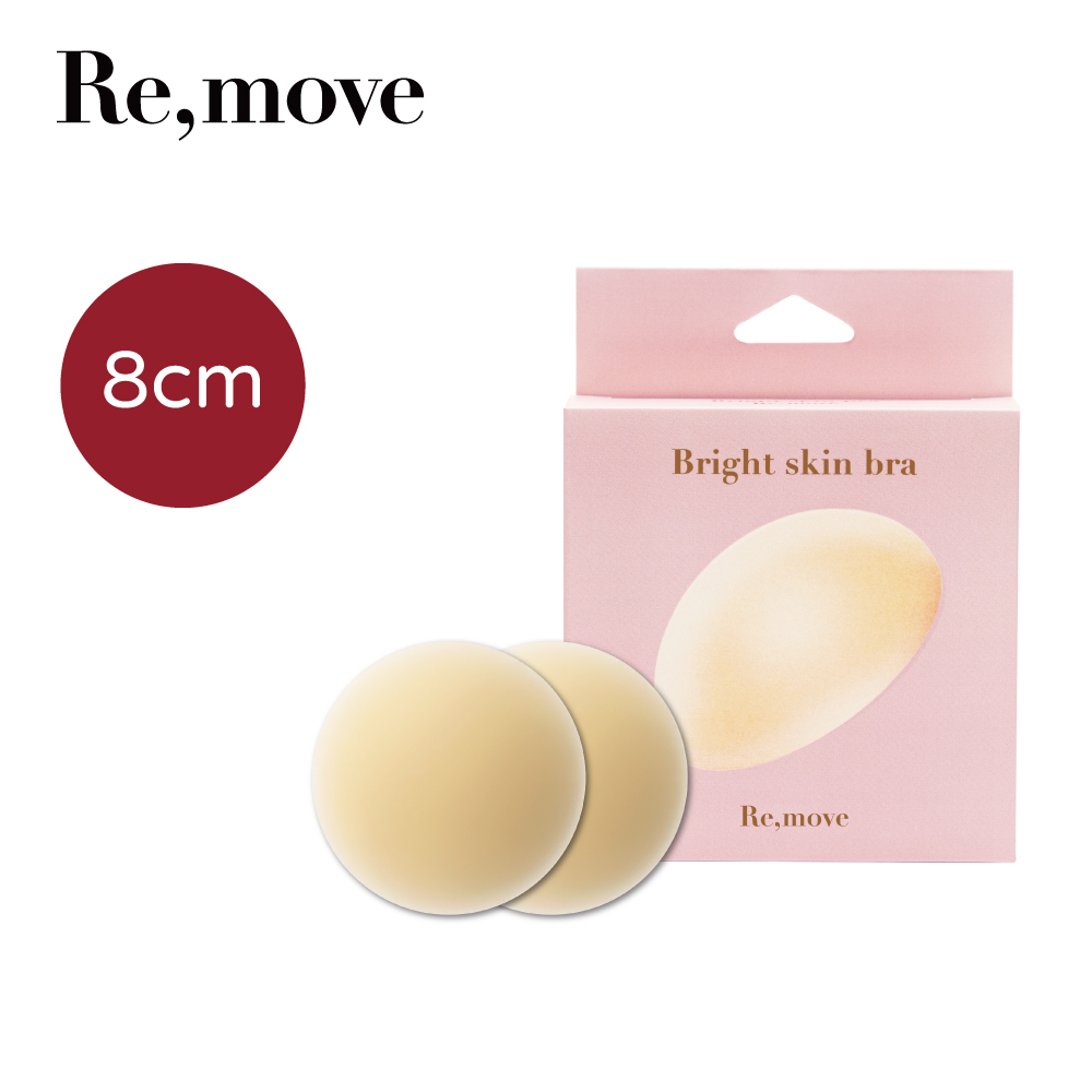 Re,move矽膠隱形胸貼8CM (2入/盒) -亮膚色