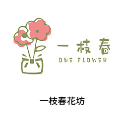 4一枝春花坊(廣州花店)