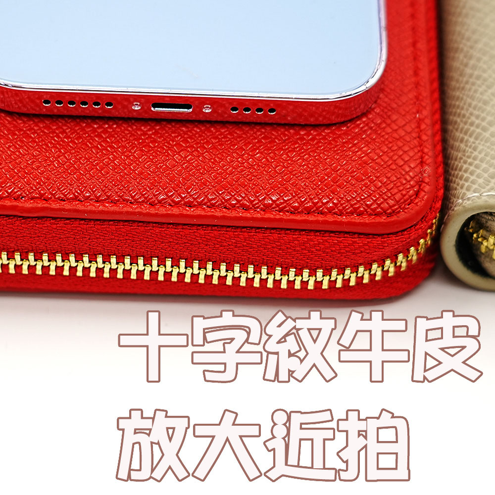 錢包 長夾 牛皮長夾 長夾女生 手拿包 真皮皮包 薄長夾 真皮長夾 拉鍊長夾 女士手機包 零錢包 紅色長夾 卡包 089