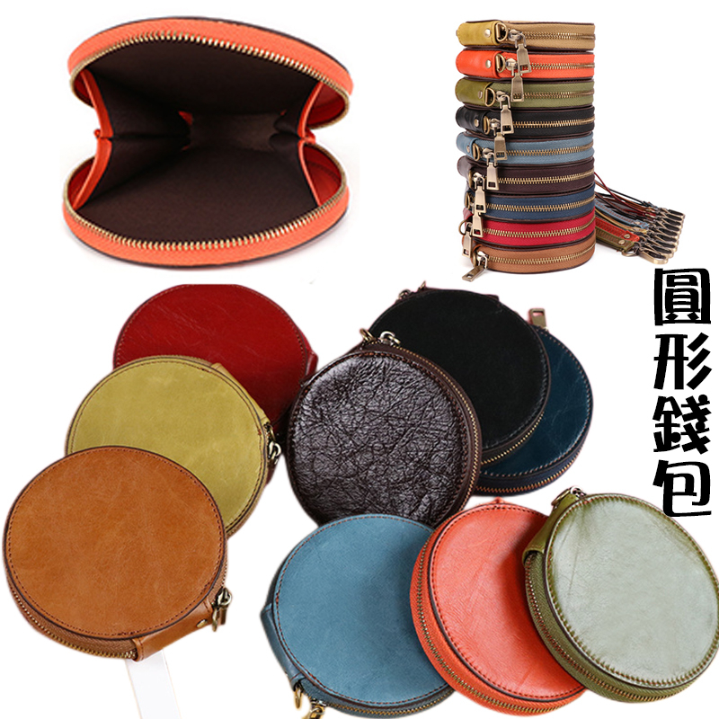 零錢包   零錢包女 真皮錢包  圓形零錢包 可愛零錢包 迷你零錢包 錢包小皮包 皮革零錢包 學生錢包 生日禮物 082