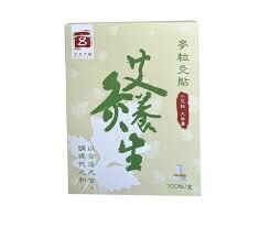 【玄和中醫 】養生艾灸粒（有煙款）100粒|養生艾灸粒（無煙款）100粒【10/19 截單，預計 :10月尾至11月中發貨】】