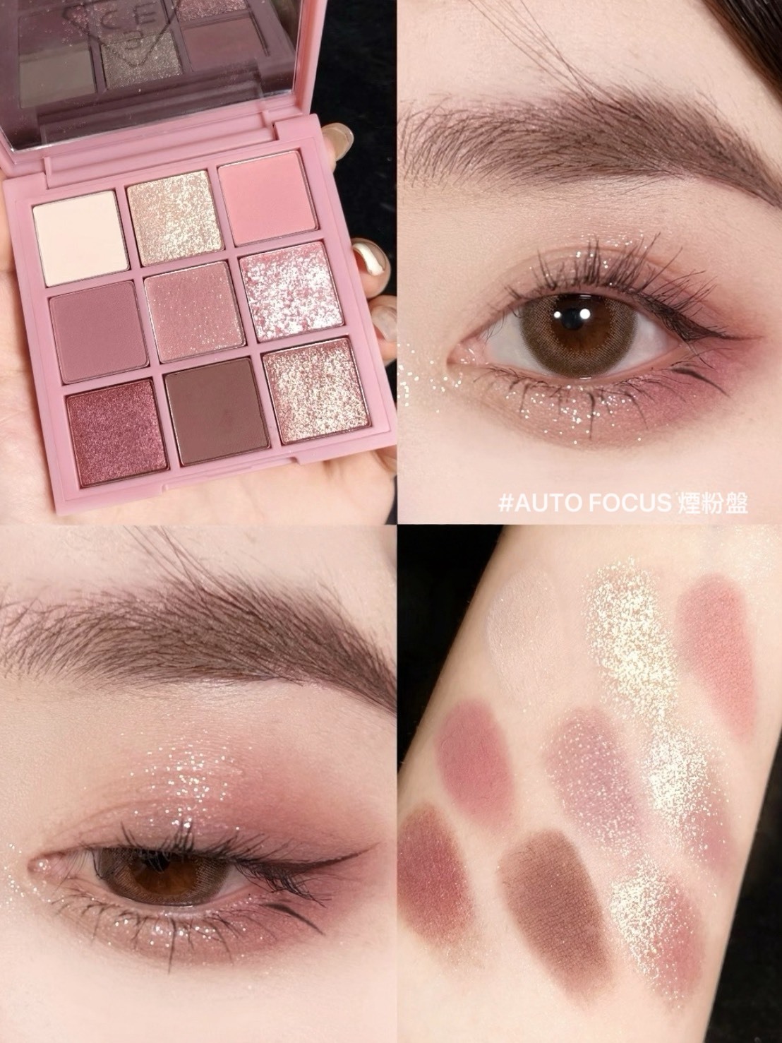 3CE 九宮格 啞光眼影