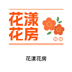 16-花漾花房(佛山花店)
