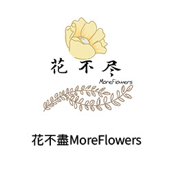 18-花不盡MoreFlowers(廣州花店)