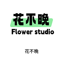 21-花不晚(廣州花店)