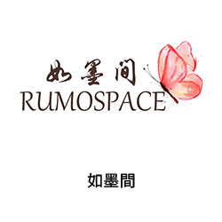 23-如墨間(廣州花店)
