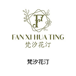 22-梵汐花汀(廣州花店)