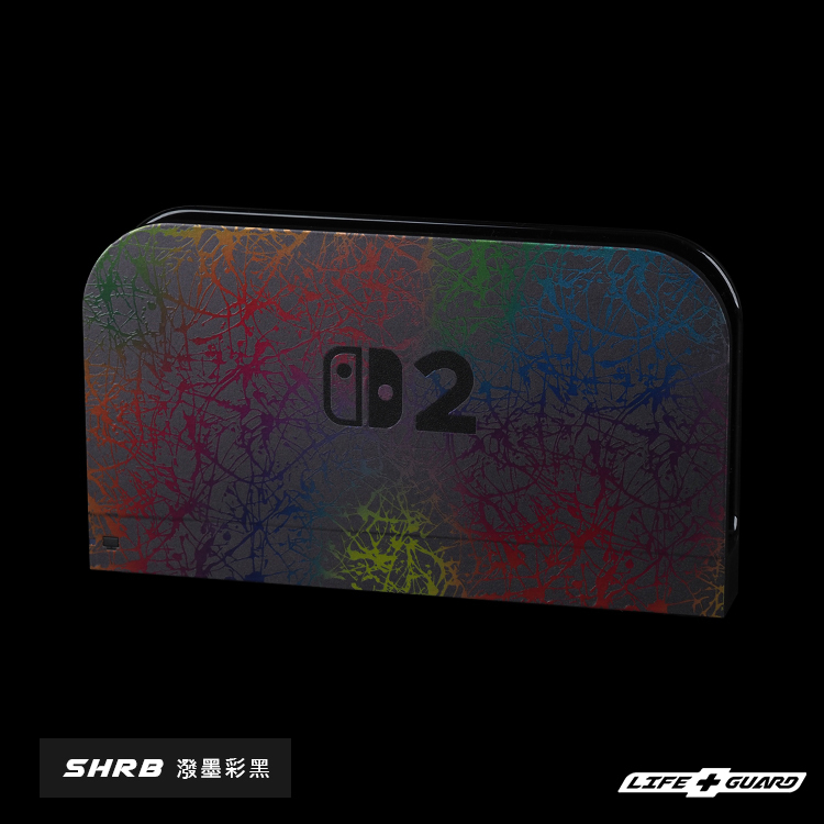 Nintendo Switch 2 Dock Front Panel skin