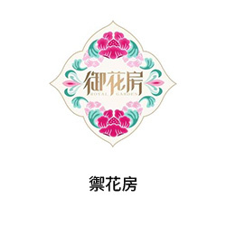 24-遇見花開(廣州花店)