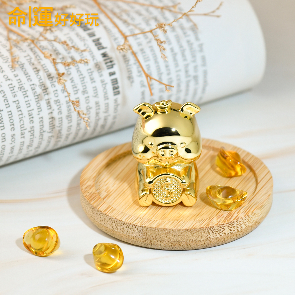 【命運好好玩】金賺元寶發財豬 (廠商直出)