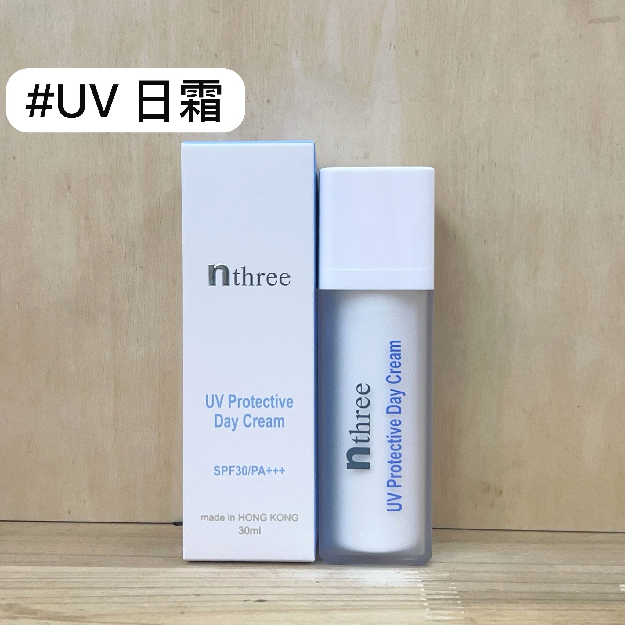 nthree UV Protective Day Cream  30ml  SPF 30