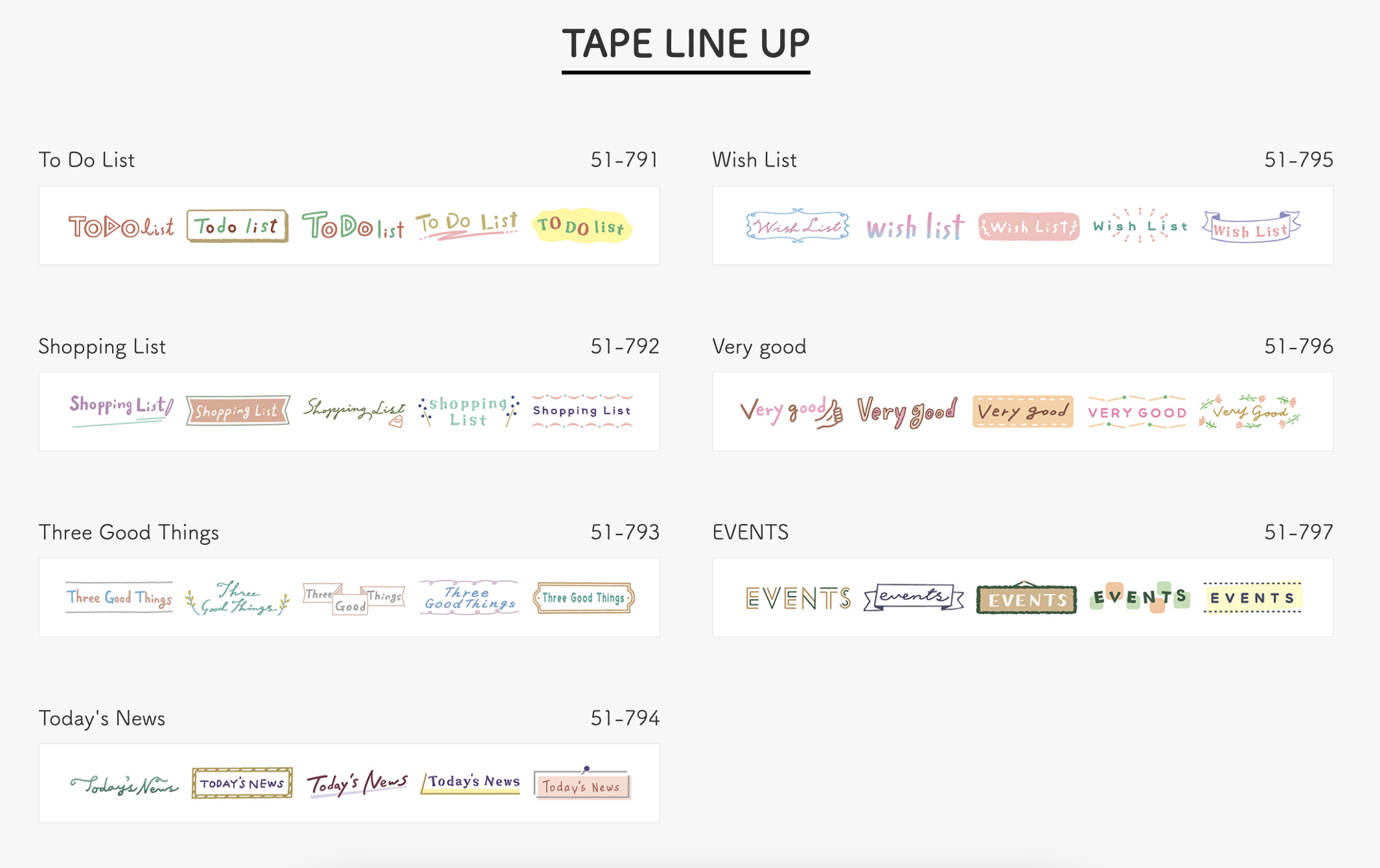 PLUS｜2025新品 寬版手帳花邊帶