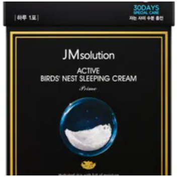 [S] BEAUTY JMSOLUTION ACTIVE BIRDS' NEST SLEEPING CREAM, 4mlx30EA, JMBC-AB01KK01 (SBU576)