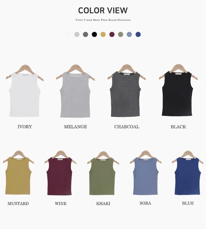 【優惠預訂】韓國淨色背心（9色）