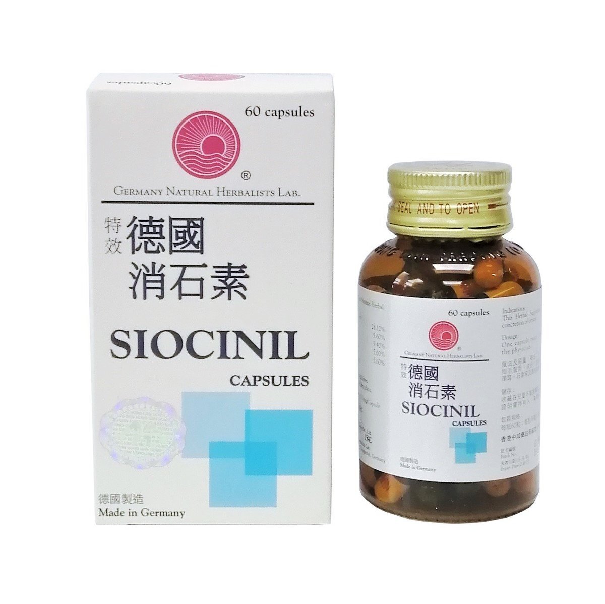 鴻運 - 特效 德國消石素 60粒裝 (香港行貨)