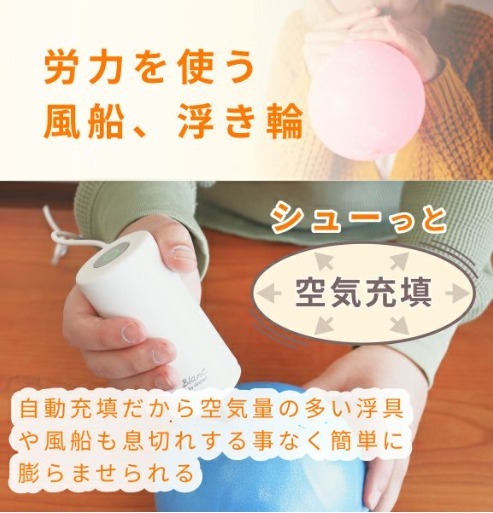 (3677) Dretec Handy pump旅行用2way手持泵  VS-202 香港行貨 【白色】