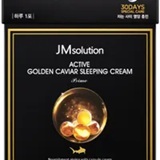 [S] BEAUTY JMSOLUTION ACTIVE GOLDEN CAVIAR SLEEPING CREAM, 4mlx30EA, JMBC-AG01KK01 (SBU578)