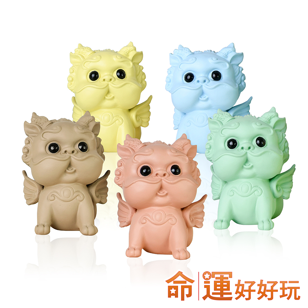 【命運好好玩】Q萌神獸小貔貅(五行色) (廠商直出、不參加免運及滿額贈優惠)