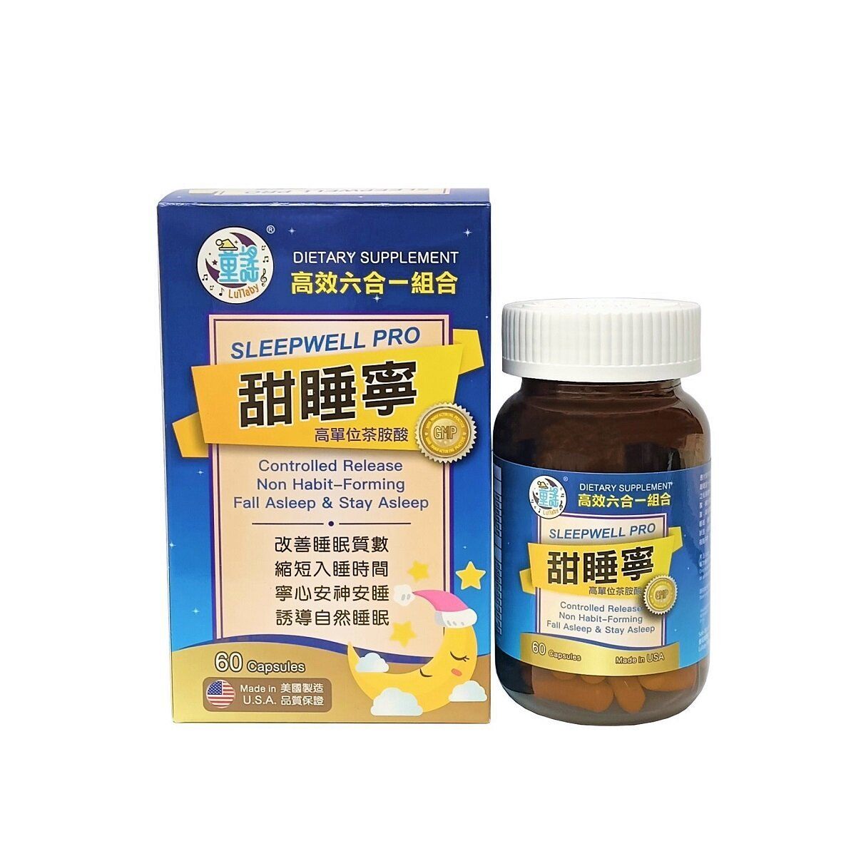 童瑤 - 甜睡寧 60粒裝