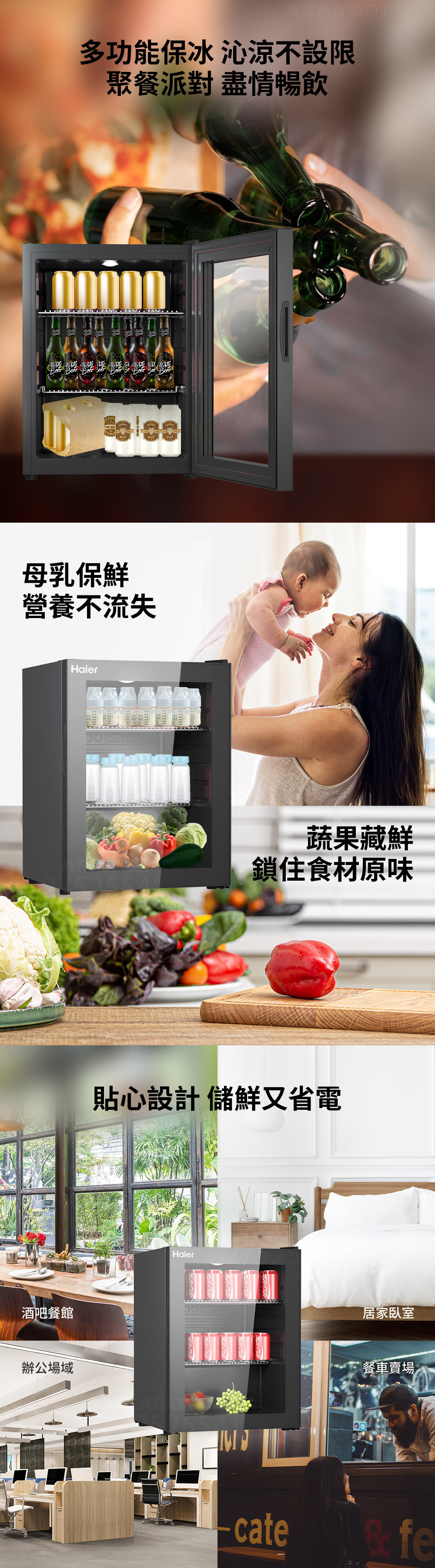 一機多用 機械式五段溫控 環保冷媒R600a